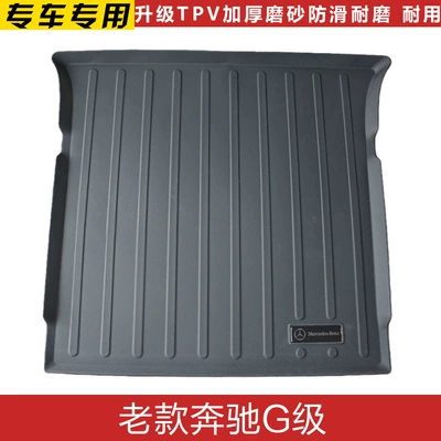 10-25 Mercedes-Benz G-Class G350D G500 G55 G65Amg G63 Special Waterproof Rear Trunk Mat (Trunk Mat) - 10-18-mercedes-benz-g-class-g500-g55-g56-thickened-upgraded-matte-texture-model-original-car-mold-opening