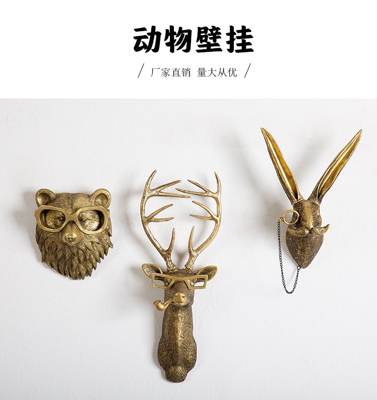 动物头壁挂_02.jpg
