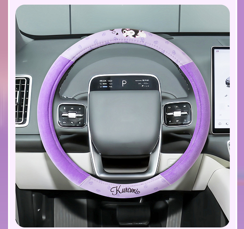 Car steering wheel cover non-slip cartoon cute handle cover plush stitching women's car warm protective cover car accessories