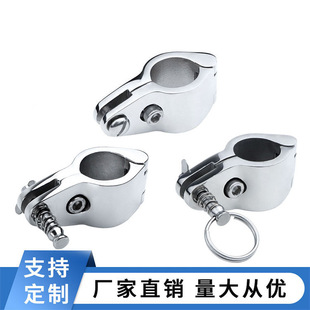 Open pipe clamp chute pipe clamp yacht awning marine hardware fittings sliding sleeve pipe clamp fastening fixture