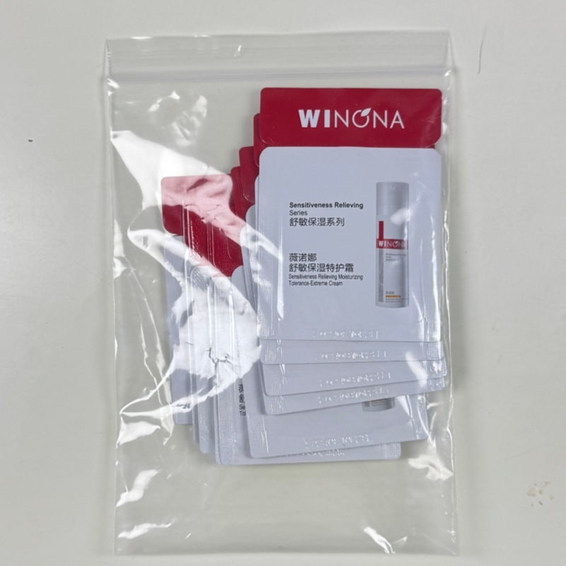 2nd Generation Moisturizing Cream 2g x 10 bags