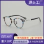 男女高度复古时尚框架