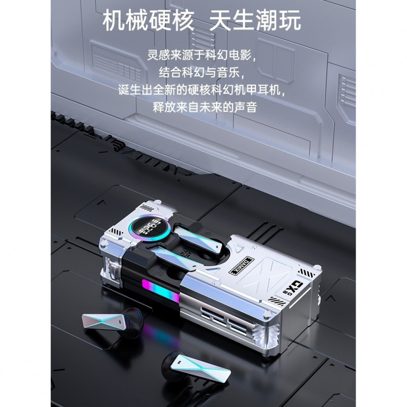 无线蓝牙耳机机甲风半入耳式电竞游戏无延迟运动降噪新款超长续航|undefined