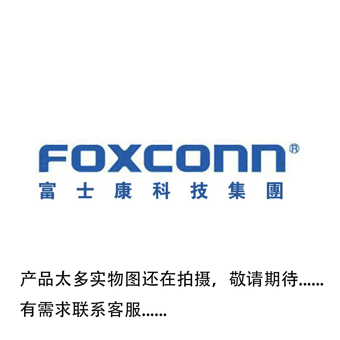 KH11121-DBT0-4F Foxconn富士康 DVI90度弯脚母主板显卡接口接头