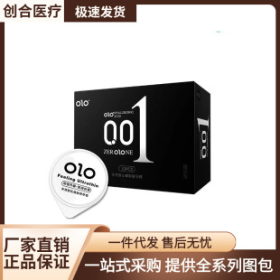 OLO������001��Ů��10ֻ�b�������ð�ȫ�׳�����Ȥ��Ʒ؛Դ���l��