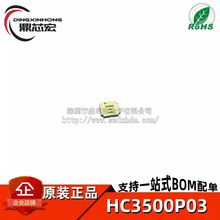ԭװ��Ʒ HC3500P03 3300MHz - 3800MHz 25W SMD��ϵ���3dB90&deg;
