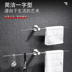 ステンレス鋼タオルラックアートスタイルバスルームタオルバー浴室ライト高級バスタオルラック浴室クリエイティブタオルハンギングバー