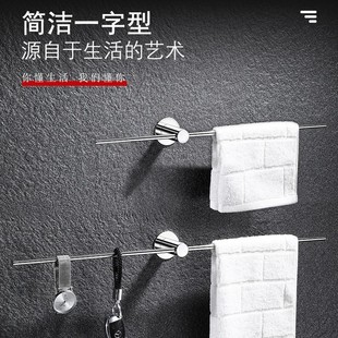 Stainless Steel Towel Rack Art Style Bathroom Towel Bar Bathroom Light Luxury Towel Rack Bathroom Creative Towel Hanging Rod