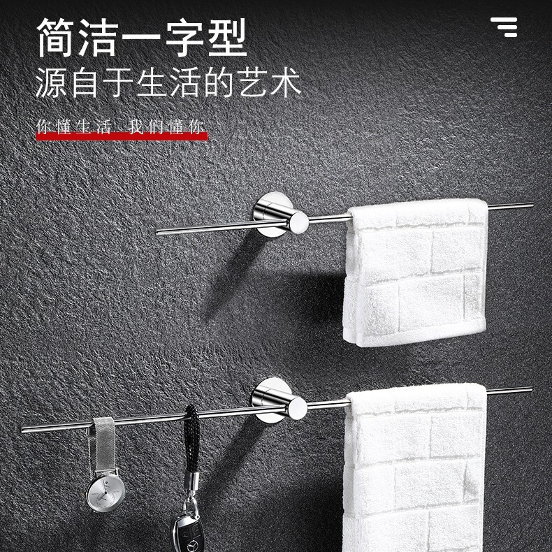 ステンレス鋼タオルラックアートスタイルバスルームタオルバー浴室ライト高級バスタオルラック浴室クリエイティブタオルハンギングバー|undefined