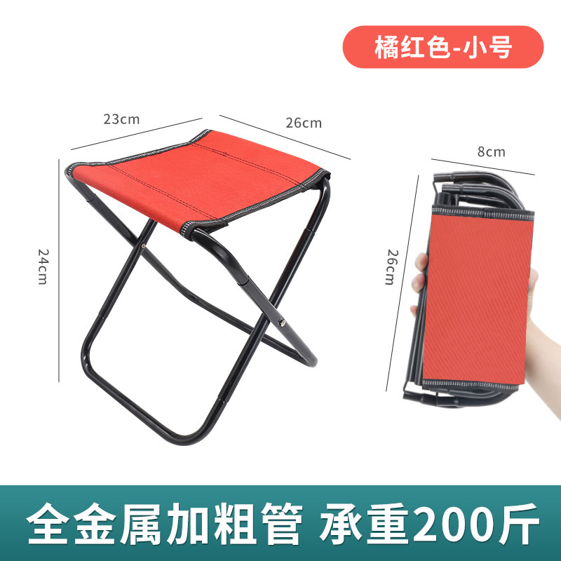 레드 스몰 사이즈