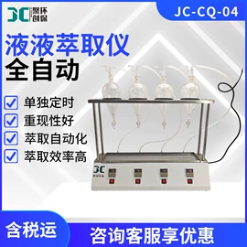 水质分析仪;其他仪器仪表;其他实验仪器