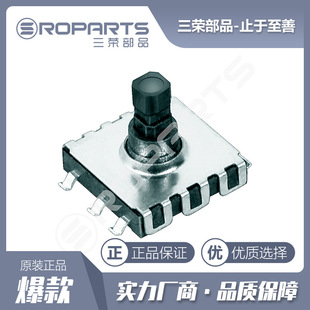 Sanrong parts 10*10.5 * H multi-function switch five-way switch handle switch factory outlet