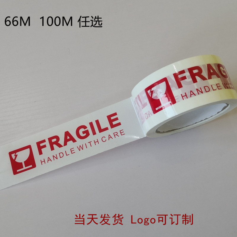 Caja completa embalaje expreso sellado cinta de embalaje taza inglés frágil Taobao venta al por mayor palabras de advertencia cinta frágil