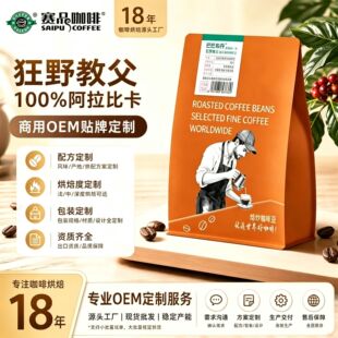 �����ȿ���ʽƴ�俧�ȶ��������l��Ұ�̸�200g/�� �жȺ決��s
