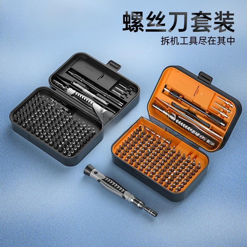 Screwdriver Set Laptop Mobile Phone Repair and Disassembly Tools Dust Cleaning Small Digital Professional Repair Tools