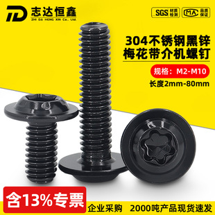 304���P䓺��\�A�^����÷�����ݽz7380.2÷�����|�C���M2~M10