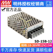 SD-15B-1224VD12V/1.25A_PԴDC-DCֱDֱ15W׃