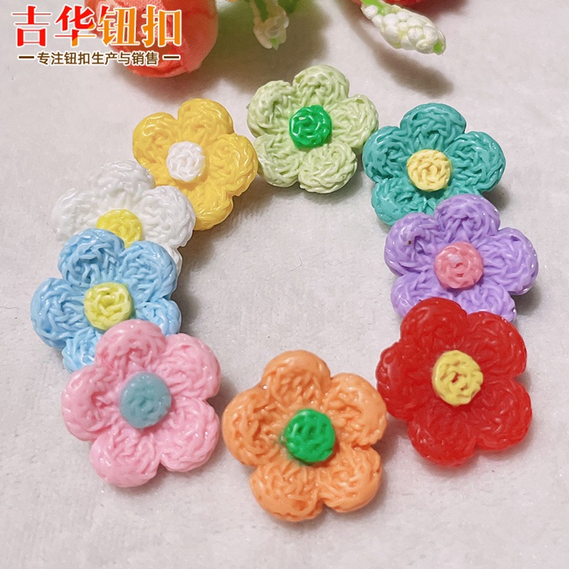 批发两眼塑料纽扣卡通花朵塑料扣子服装辅料塑料纽扣彩色面包纽扣