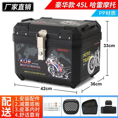 Motorcycle trunk | Trunk Pedal Electric Scooter - luxury-model-45l-harley-motorcycle-lining-backrest-shock-absorbing-base-alloy-lock