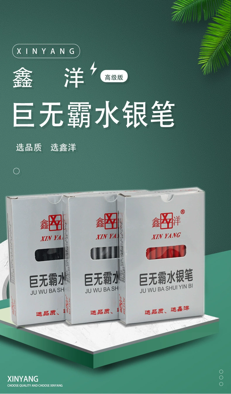 鑫洋 Giant Historic Rich Pipe Large -capacity Leather Counter Counter -Silver Pen Clothing Leather Special Pen