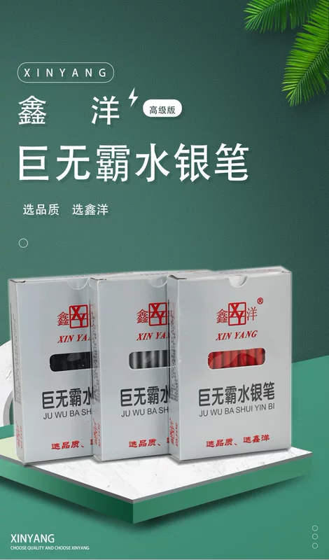 鑫洋 Giant Historic Rich Pipe Large -capacity Leather Counter Counter -Silver Pen Clothing Leather Special Pen