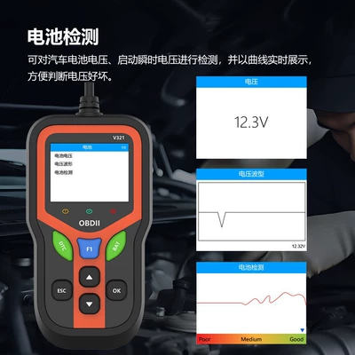 Avtomobil diaqnostika alətləri tool decoder code eraser fault
