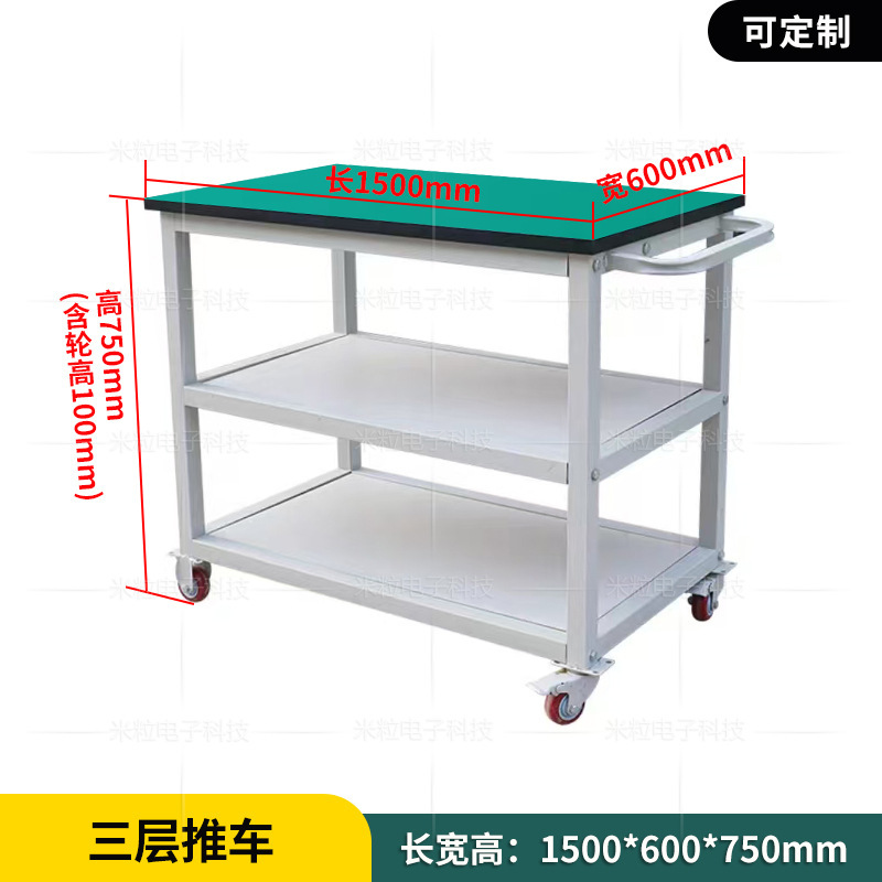 三層帯電防止ターンオーバーカート工場ワークショップ多層材料トロリー可動作業台車輪付きトロリー|undefined