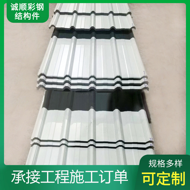 無錫メーカー現物彩鋼瓦840彩鋼瓦建築現場屋根断熱型彩鋼瓦|undefined