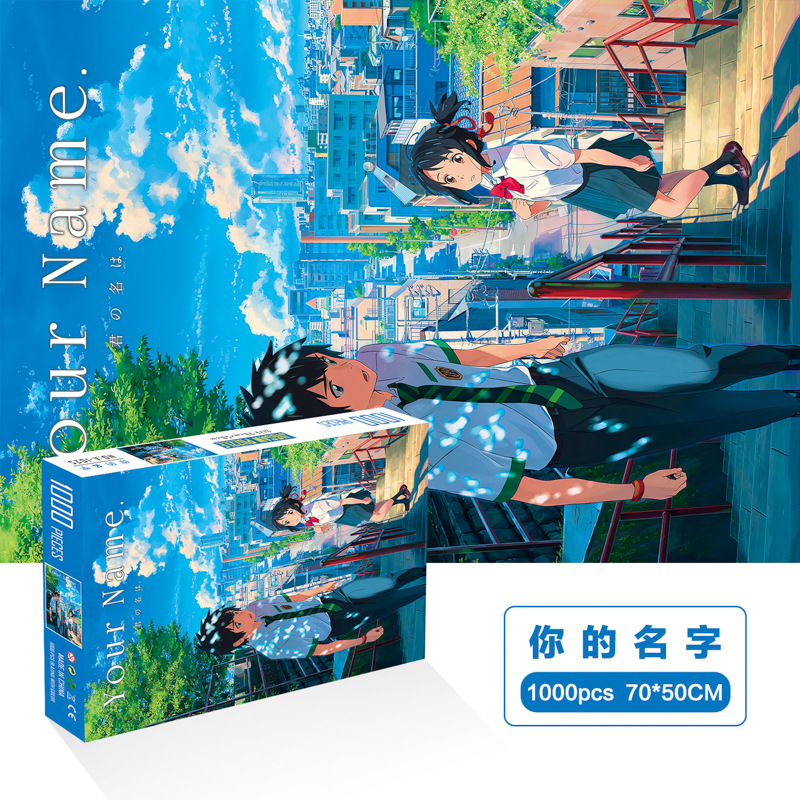 1000 unidades rompecabezas de papel dibujos animados paisaje alta dificultad cerebro quema juego juguetes educativos noche mercado puesto suministro