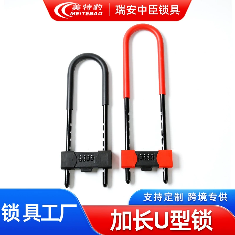 Производители напрямую расширили U-образный замок