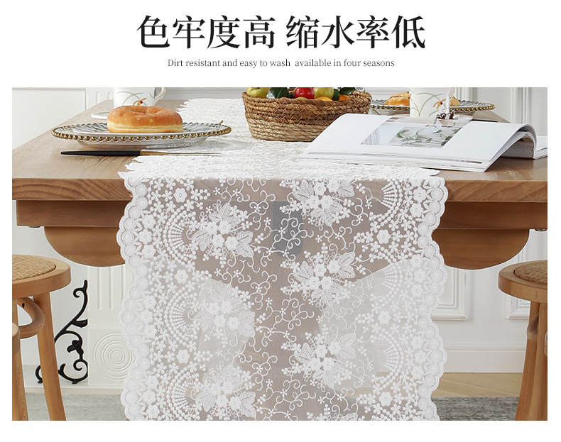 法式白色绣花棉线蕾丝桌旗婚礼复活节开斋节装饰长方形盖布茶几布详情7
