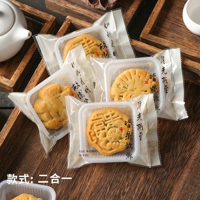 月餅包装袋機械シール機、中秋節透明雪皮月餅機械シール袋、卵黄餅機械シール袋|undefined