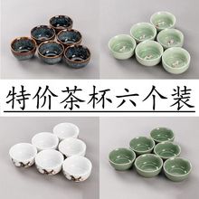 �մɹ���豭6�����b���ò�������Ʒ�����β�߲�K���˱�С����