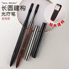 美甲笔;指甲刷;其他美甲产品