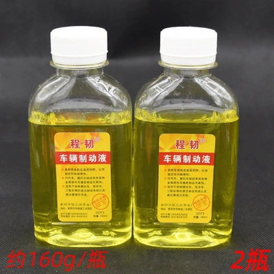 Brake fluid brake fluid, motorcycle brake fluid - approximately-160gbottle-2-bottles