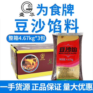 ʢ�A��ɳ�W4.7kg����ʳ�ƣ��t��ɳ���ӵ��S�ָ��c�W�� �決ԭ��