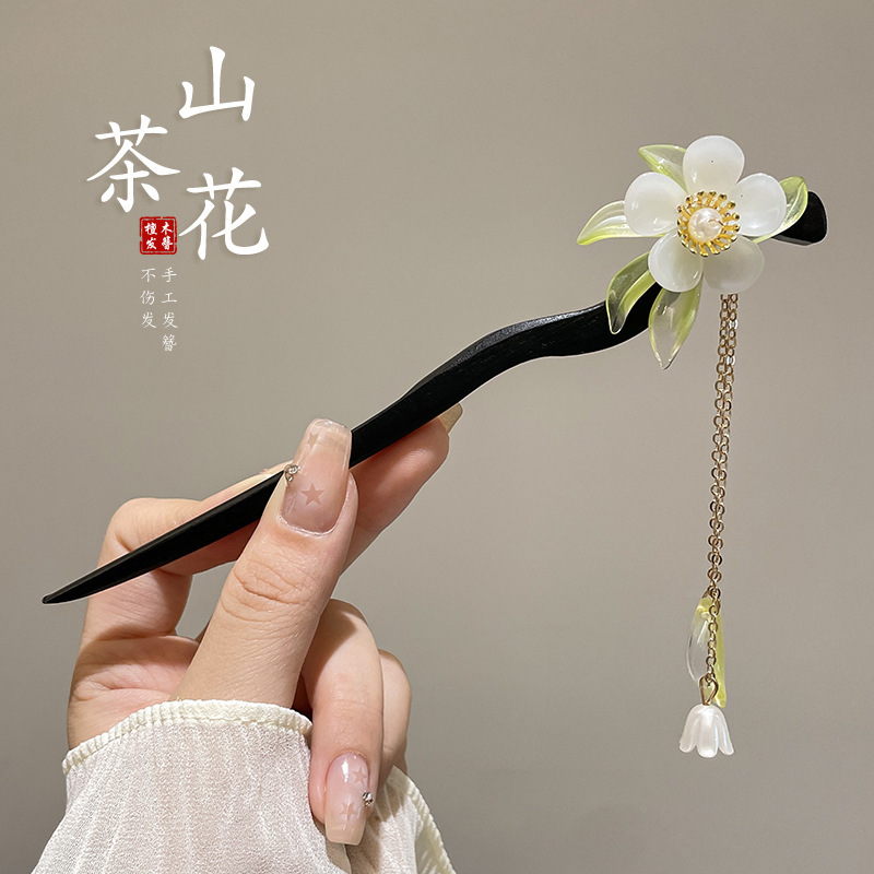 流苏花朵发簪女新中式高级感小众古风盘头发钗木簪子汉服旗袍发饰|undefined