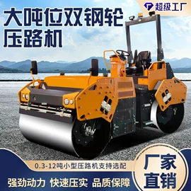 压实机械;其他工程机械;成套液压系统