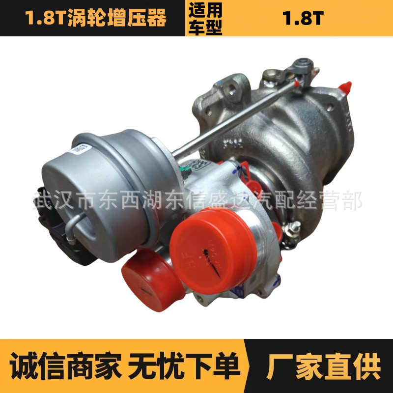 Yan Auto Parts Are Suitable for Peugeot Citroen 1.8t Turbocharger 9803779480, Supplied by the Manufacturer
