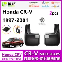 Применимо к 1997 CRV Fender 1998-2001 Honda CR-V кожаные аксессуары для автомобильных крыльев