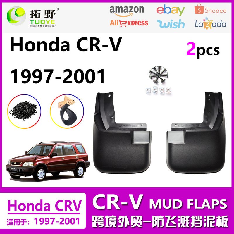 Applicable to 1997 CRV Fender 1998-2001 Honda CR-V car fender leather accessories