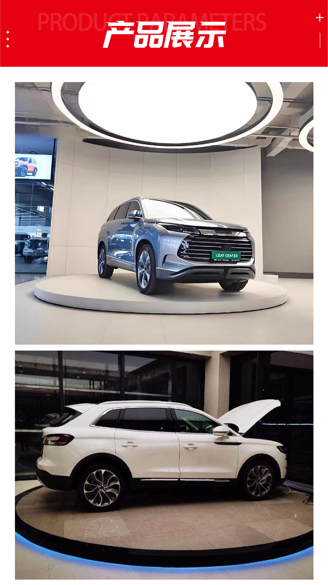 Car Rotating Platform, Large Vehicle Showroom Platform, Electric 360-Degree Rotating Lifting Platform, Hydraulic Rotating Stage