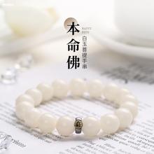 十二生肖本命佛白玉菩提手串女绕指柔学生文玩天然菩提根盘珠手链