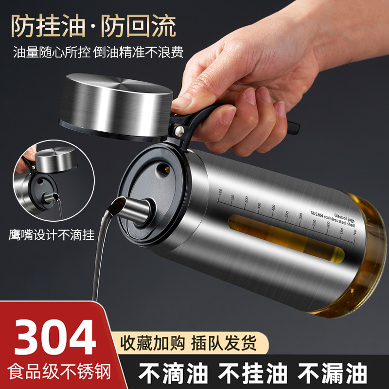 German 304 Stainless Steel Oil Pot Kitchen Household Non-Oil-Filled Oil Container Soy Sauce Vinegar Seasoning Bottle Large Oil Tank Pot