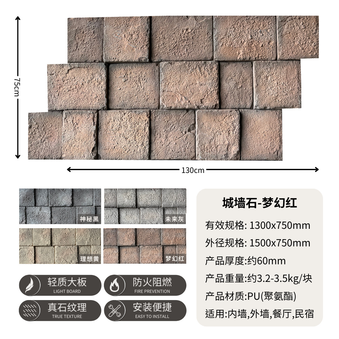 Pared de piedra-sueño rojo