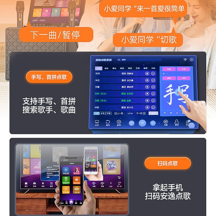 先科广场舞音响带显示屏户外唱k歌ok一体机家庭ktv套装音箱点歌机|undefined