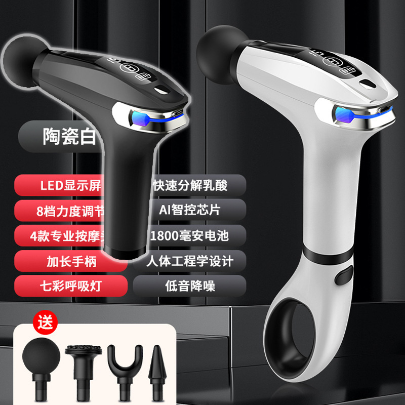 Long-Handled Fascia Gun with Detachable Elbow Attachment, Muscle Relaxation Massage Stick, Cross-Border Ice Therapy Electric Massage Gun, Fascia Gun
