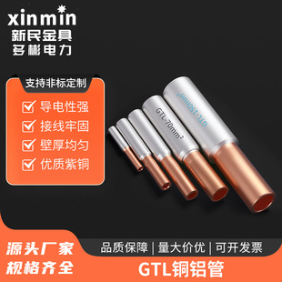 GTL�~�X���^�����g���^�B�ӹ�ֱͨ���D�Q�Ӿ�����16/25-240ƽ��