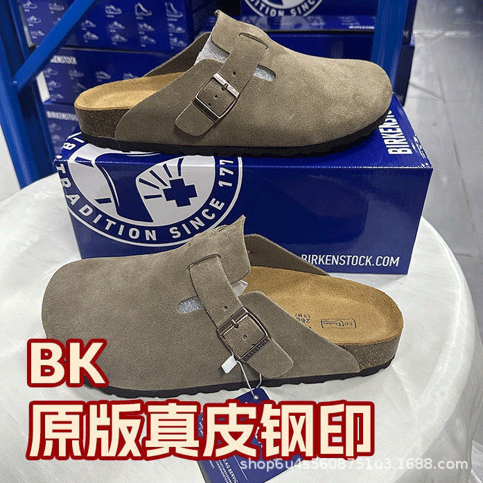Mai Bulun Birkenstock-Style Half-Slipper Round-Toe Flat Cork Slippers Shallow Retro Spring/Summer Quirky Birkenstock Shoes Mai Bulun Birkenstock-Style Half-Slipper Round-Toe Flat Cork Slippers Shallow Retro Spring/Summer Quirky Birkenstock Shoes