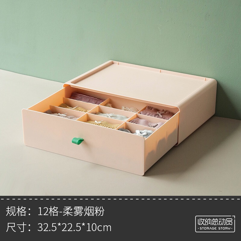 下着収納ケース靴下下着収納ケース家庭用引き出し式子供用格子ブラジャー衣類整理箱|undefined